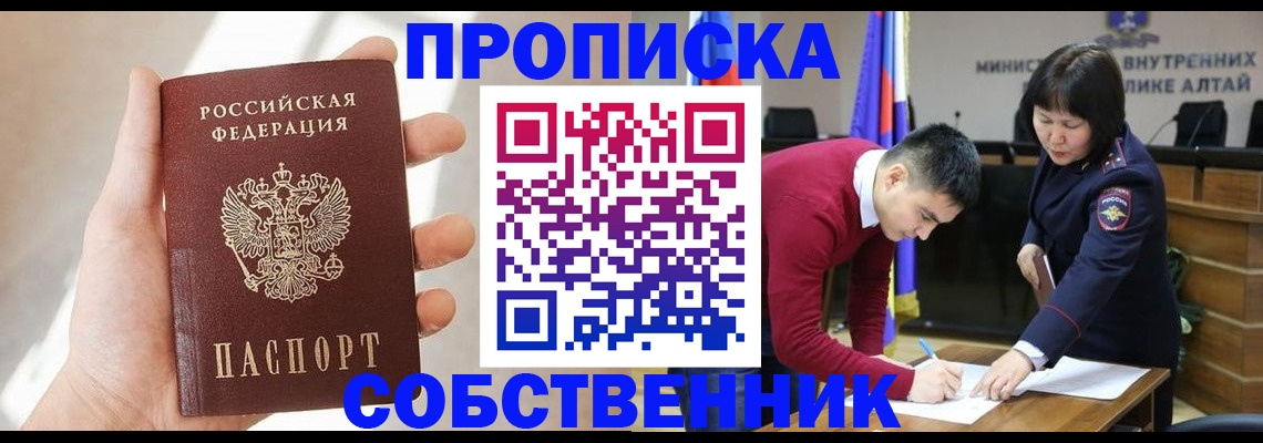 найти адрес прописки в Суздали
